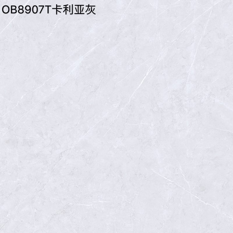 OB8907T卡利亚灰